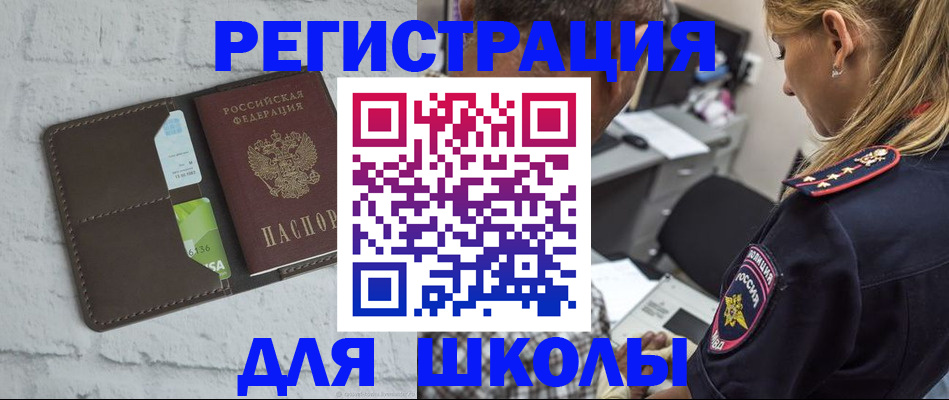 пропишу в квартире в Сафоново